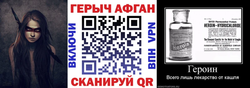 купить наркотик  Карабаново  нарко площадка наркотические препараты  Героин хмурый 