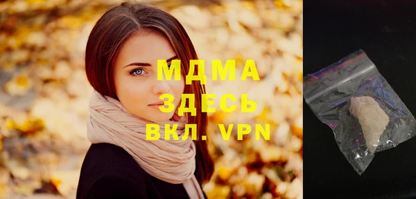 СК Михайловка