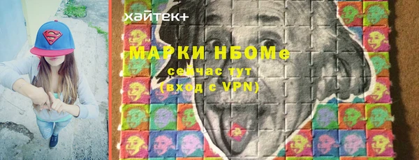 PSILOCYBIN Михайловск