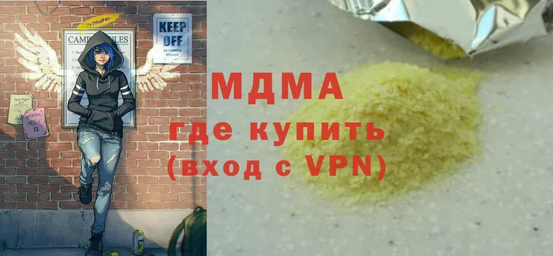 МДМА молли  цены   Карабаново 