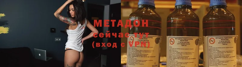 Метадон methadone  kraken онион  Карабаново  цена наркотик 