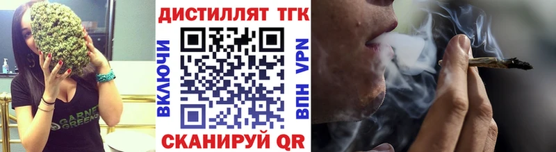 Дистиллят ТГК жижа Карабаново